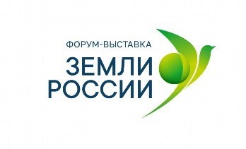 Земли России: стратегический диалог о развитии и приумножении земельных ресурсов страны